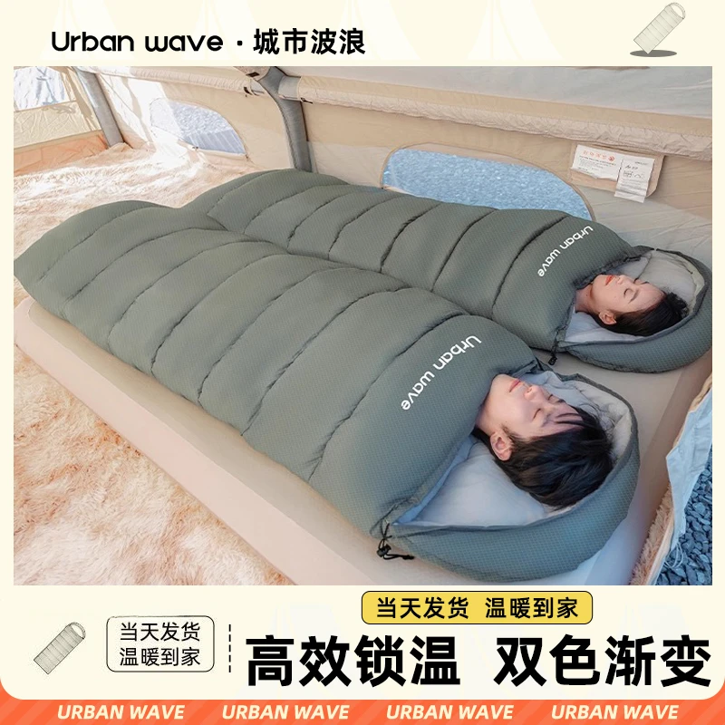 Urbanwave/城市波浪户外露营隔脏睡袋酒店旅行成人睡袋亲肤柔软