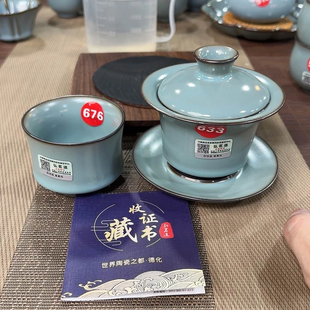 瓷片全品发货！！！！！