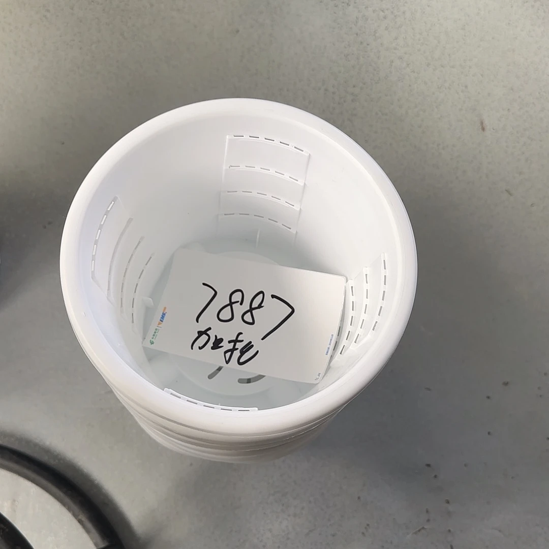 树脂编号7887，测1