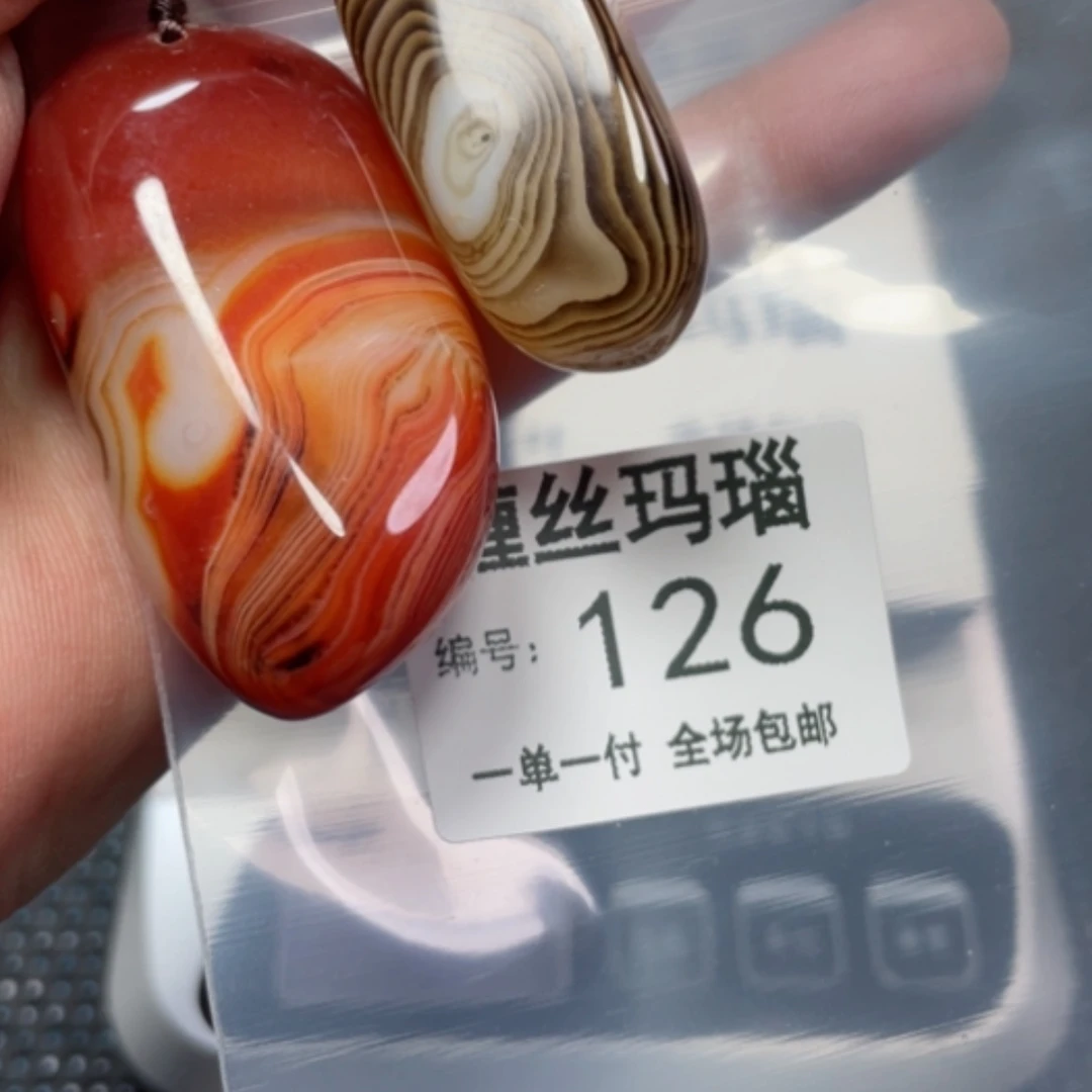 【闪购商品】玛瑙/玉髓颈饰未镶嵌