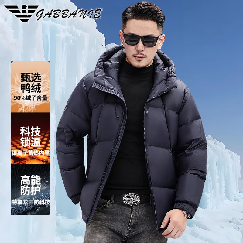 【六哥专属】轻奢品牌高端短款男士防风连帽休闲时尚潮流羽绒服外套