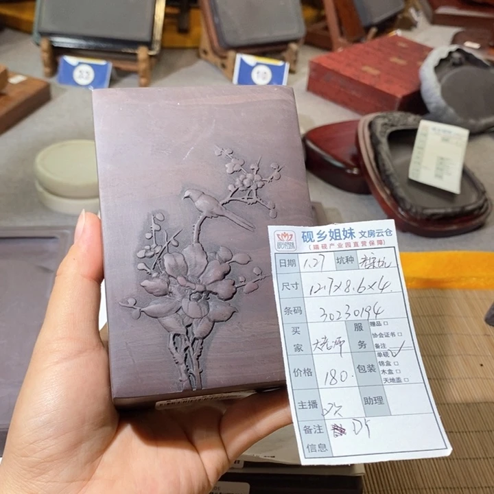 大**动砚台。。。。。。。。。。
