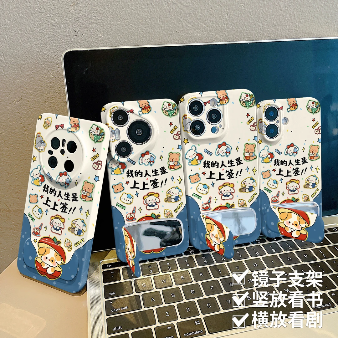 人生上上签适用苹果菲林手机壳华为vivo小米oppo荣耀全包防摔保护