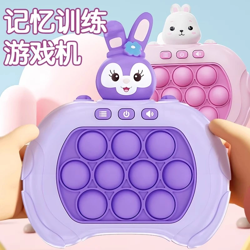 2025年打地鼠闯关游戏机儿童按按乐速推机手指锻炼男女孩启蒙玩具