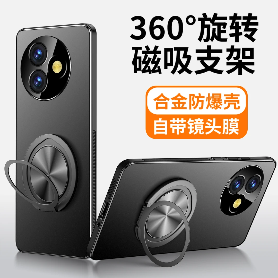 适用红米k80至尊版手机壳新款k80pro磨砂合金磁吸k80pro+支架全包