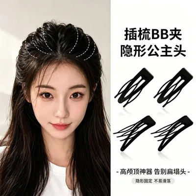 隐形高颅顶插梳bb夹女碎发固定神器侧边刘海夹掰掰夹