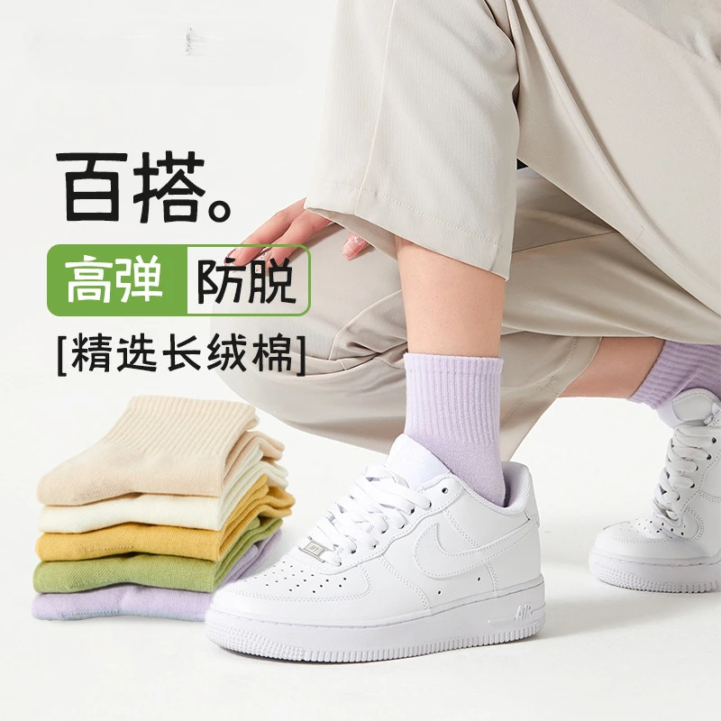 女袜【中筒】7A级抗菌防臭棉舒适吸汗透气运动袜休闲袜jiayisi系列