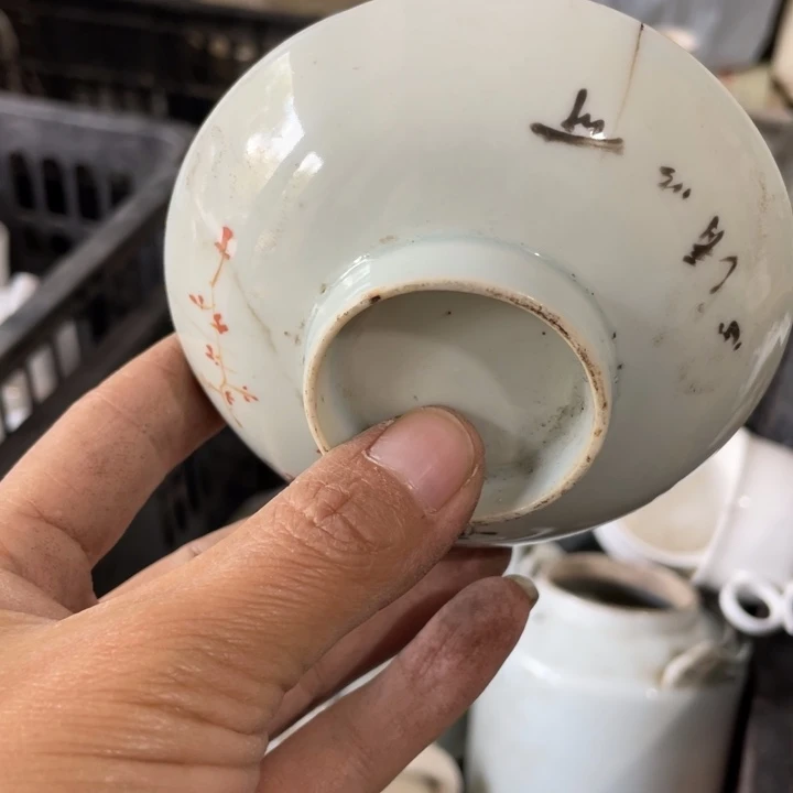 星***9瓷片孤品微瑕看好下单