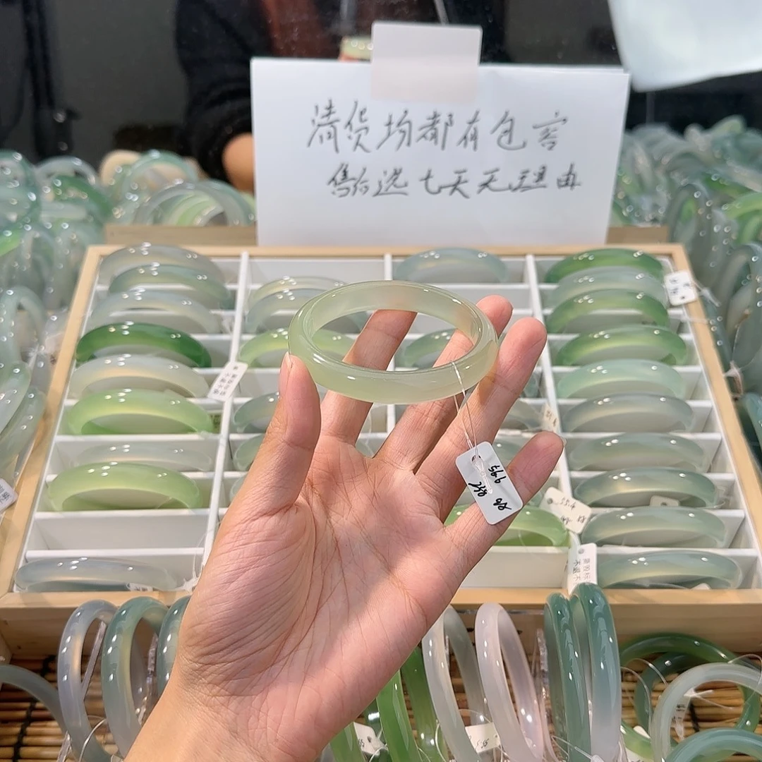 玛瑙/玉髓未镶嵌手镯圈口56.6