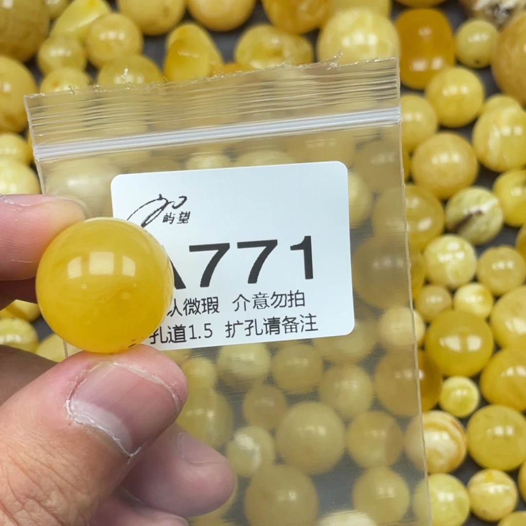 果***蜜蜡未镶嵌珠宝奇石