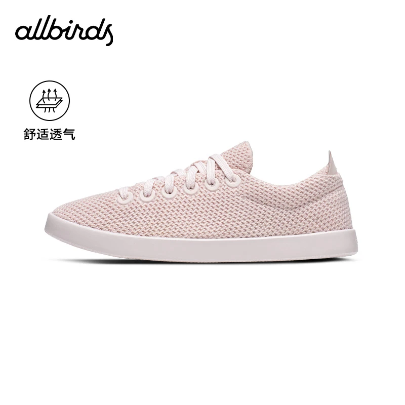 【特惠】Allbirds Tree Piper桉树板鞋夏季舒适网面透气女休闲鞋