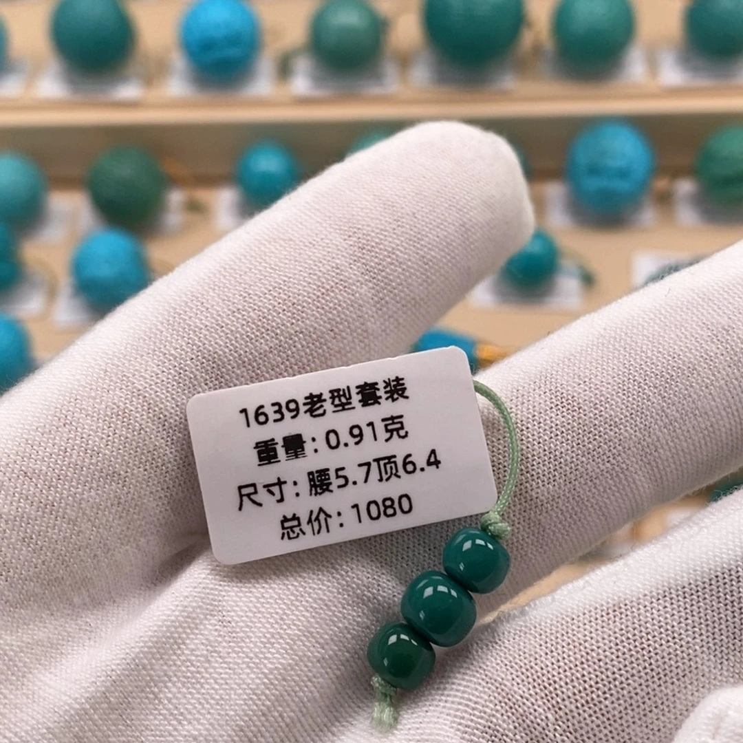 绿松石未镶嵌精品高瓷绿松石哦