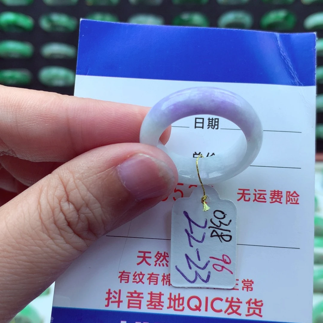 翡翠戒指未镶嵌）