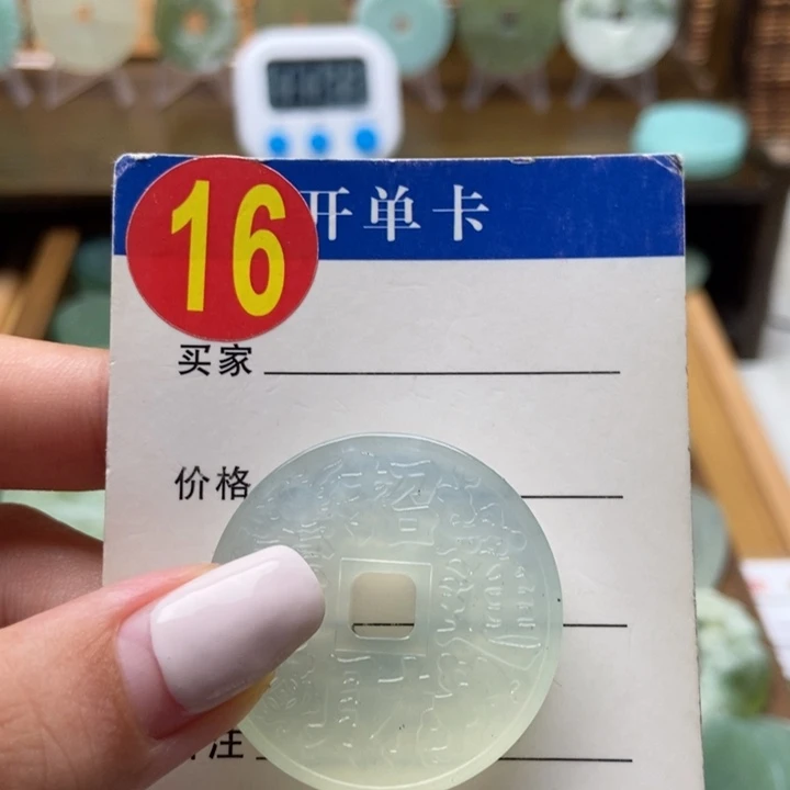 蛇纹石玉未镶嵌挂件一**行