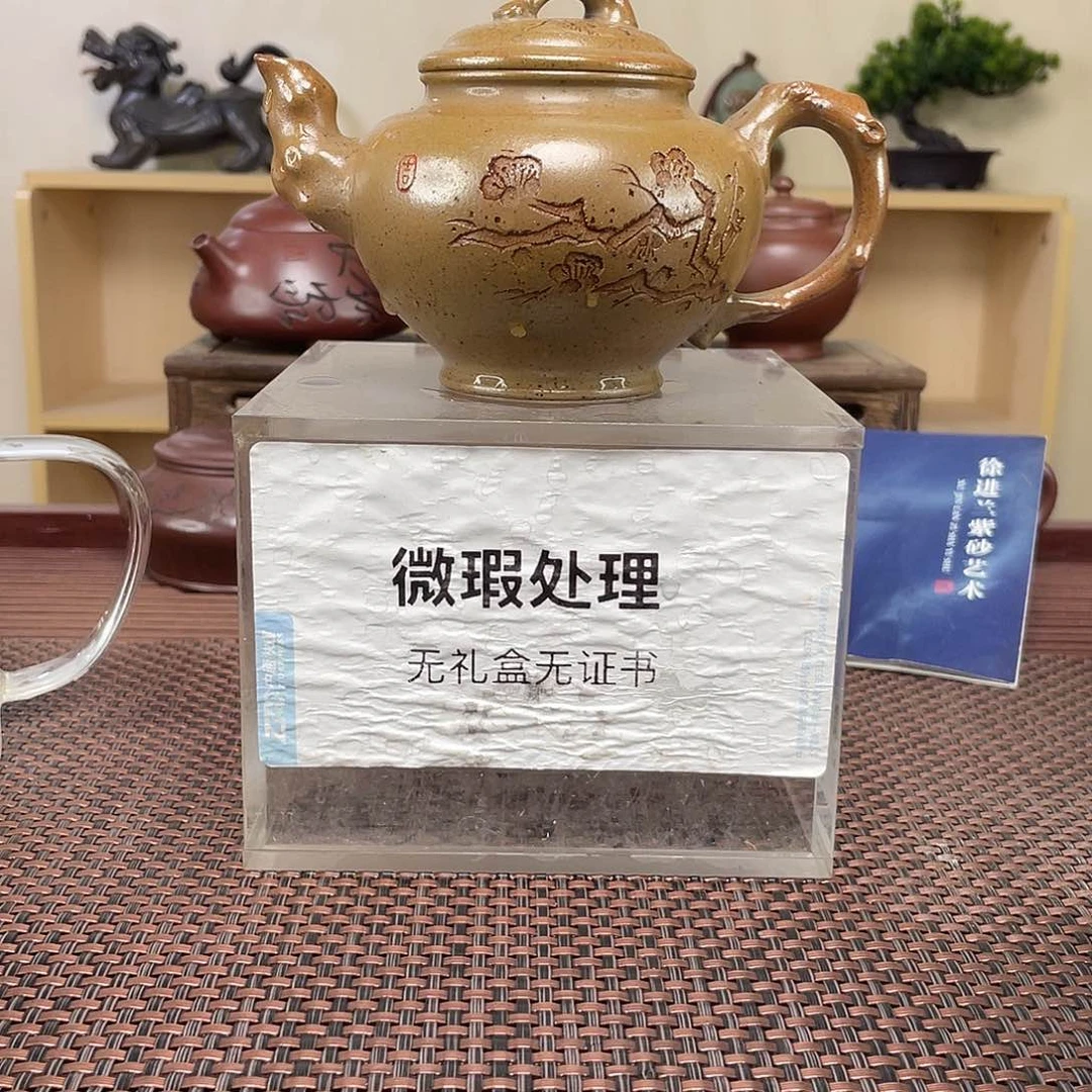 茶壶紫砂大**去微瑕处理