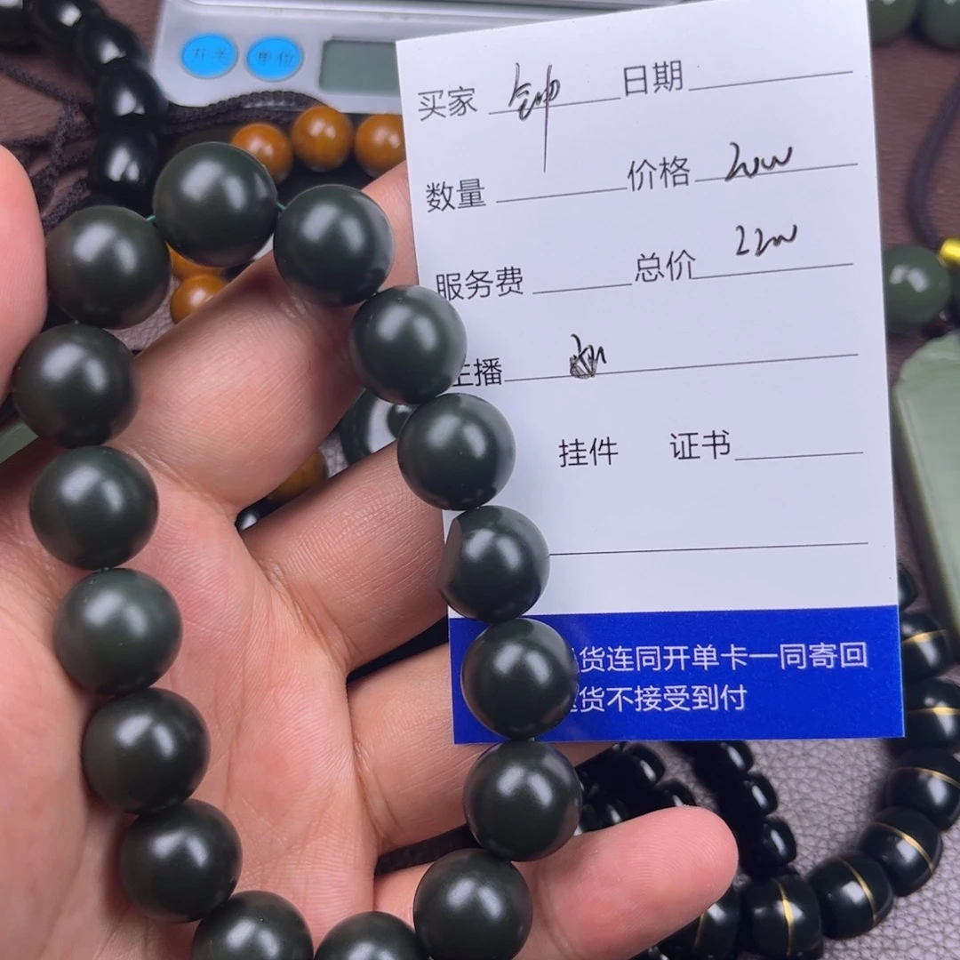 钟***饭未镶嵌和田玉（糖玉）挂件