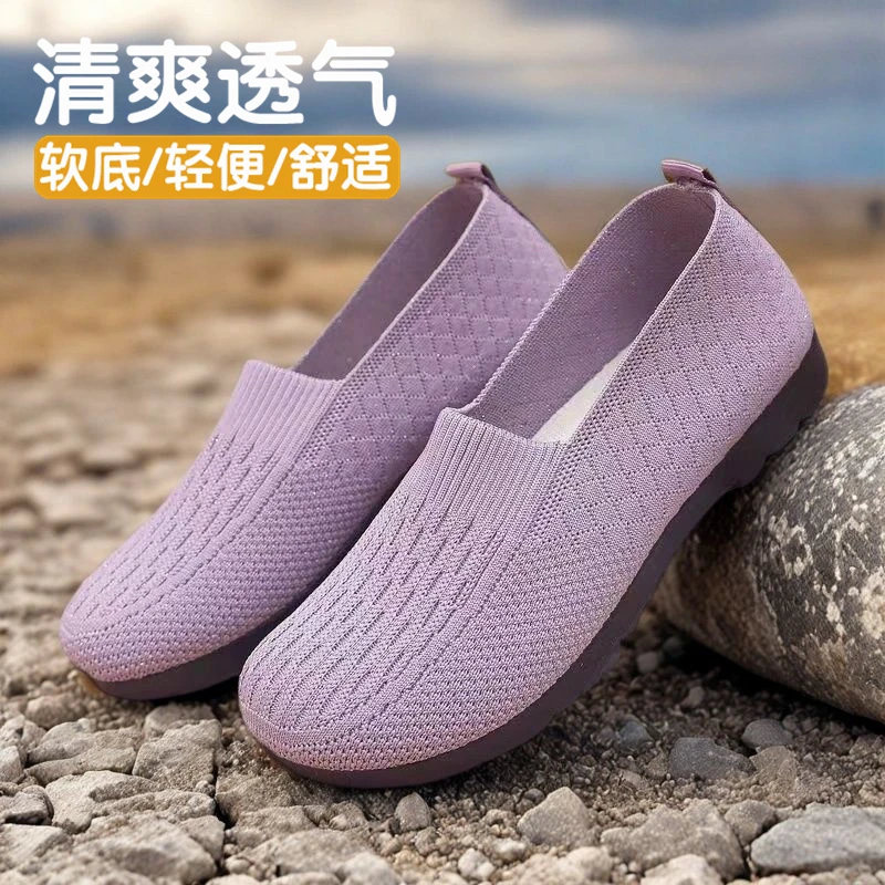 妈妈鞋平底老北京布鞋春夏中老年防滑奶奶鞋女老人鞋网面鞋一脚蹬