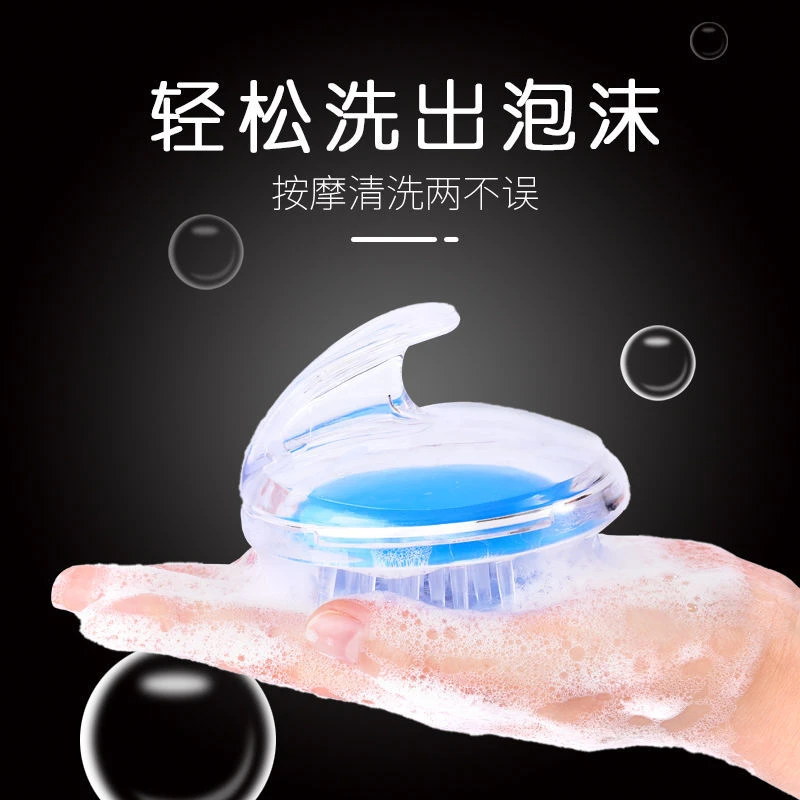 洗头刷洗头神器大人男女头部洗发按摩梳刷子止痒抓头器洗头按摩梳