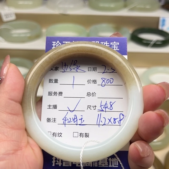 和田玉手镯未镶嵌边*