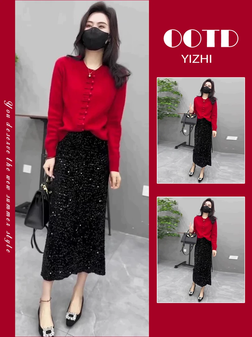 早秋漂亮小香风一整套穿搭中国风红色盘扣针织衫显瘦半身裙两件套
