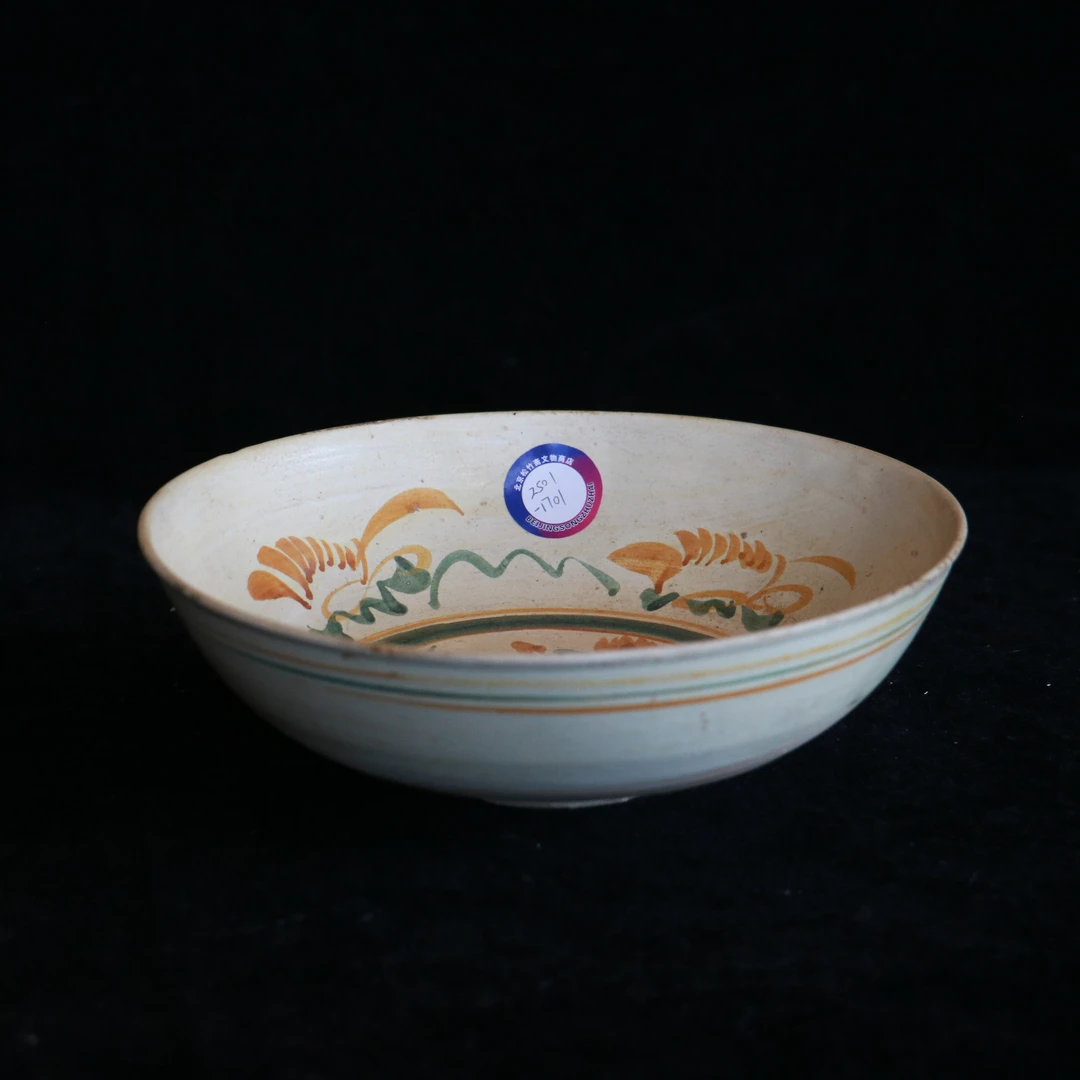 明早期磁州窑红绿彩赏碗