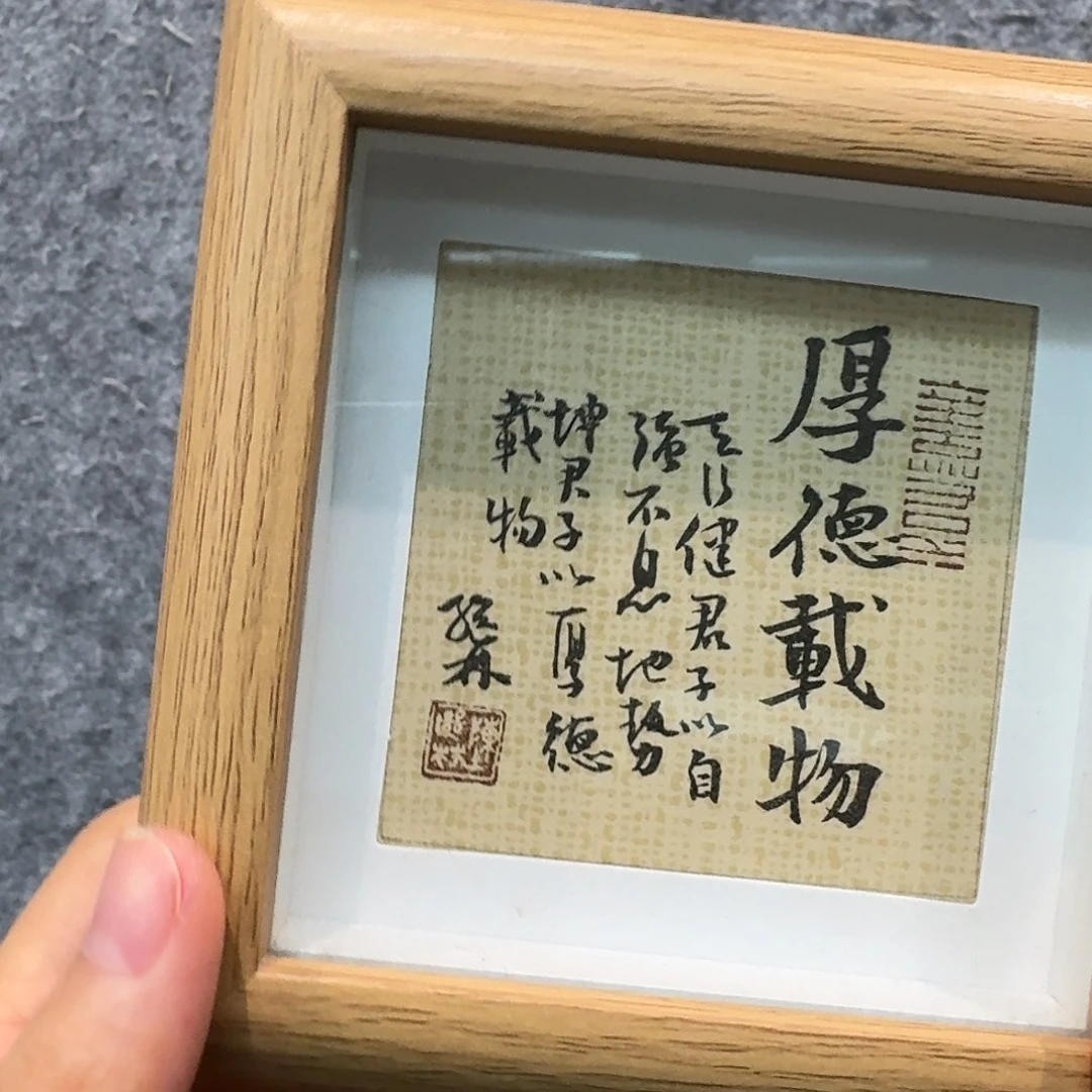 书法书法CJL老师作品欣赏作品