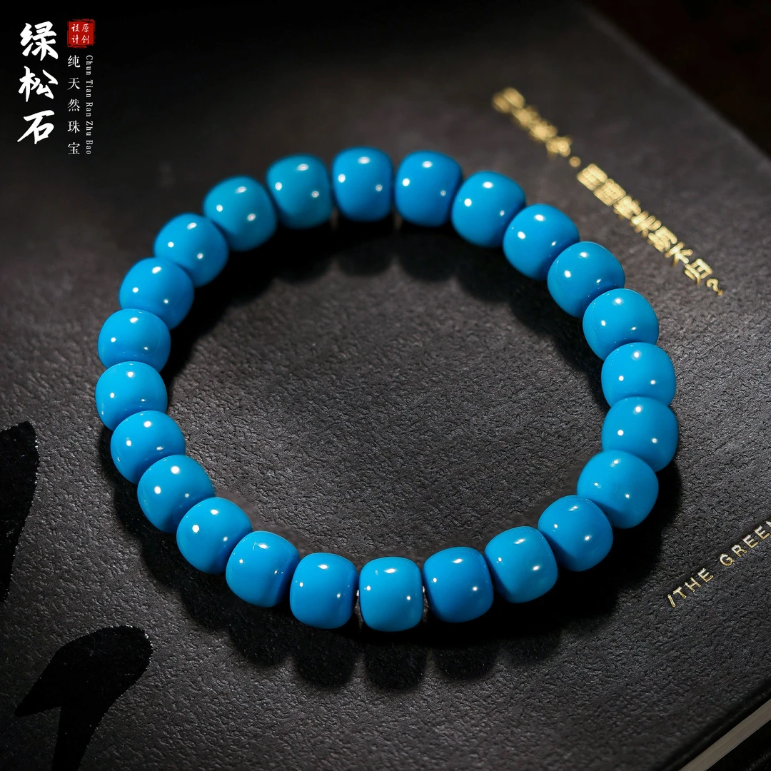 【桃总推荐】绿松石9mm老型手串@@ZY50905006