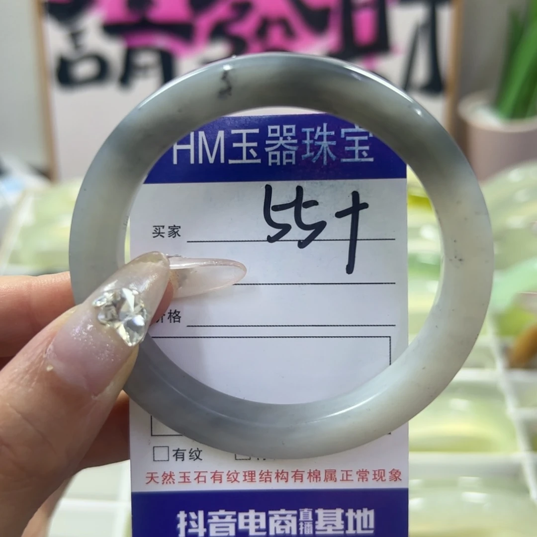 蛇纹石玉未镶嵌手镯433