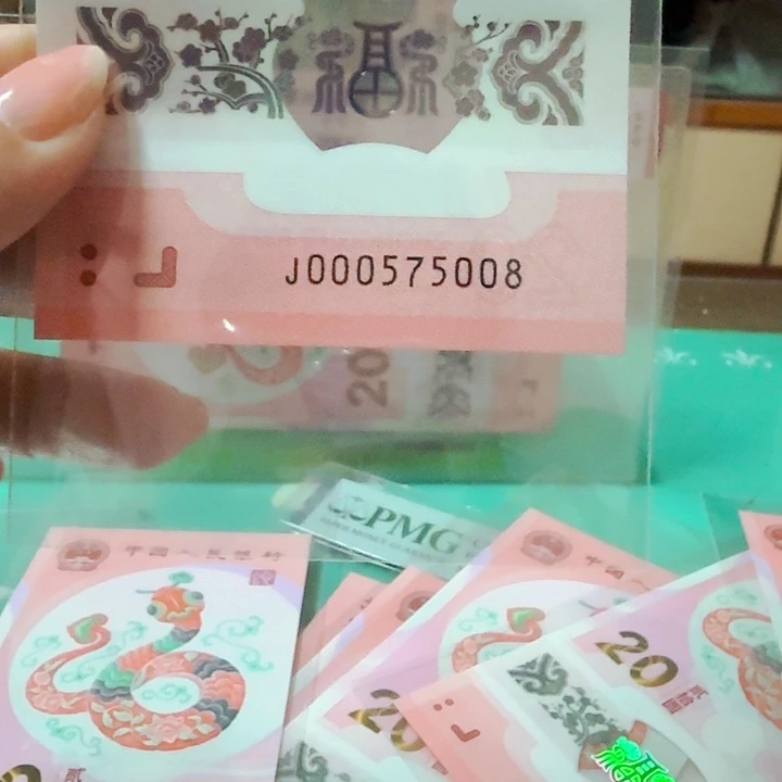 塑料000575008小司令五龙珠尾8