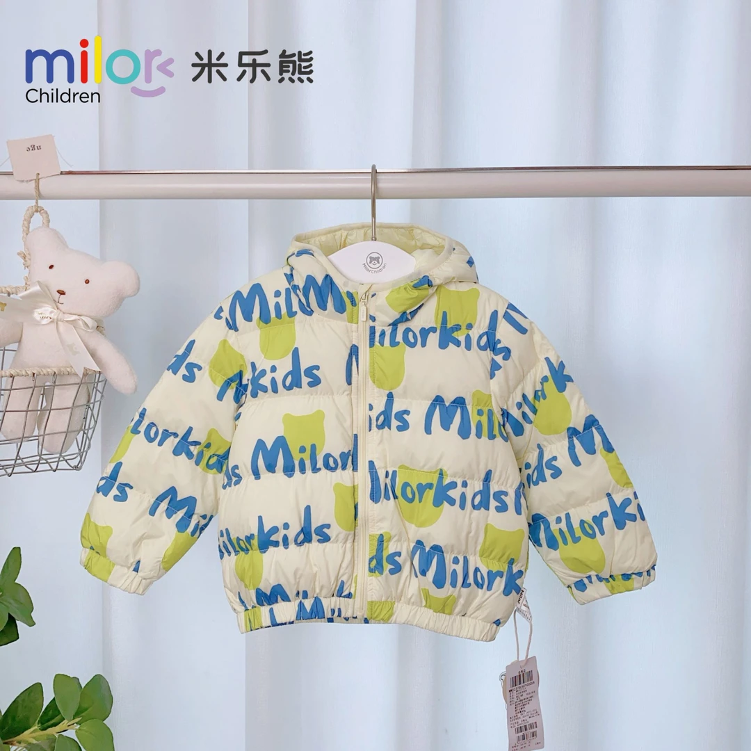 （轻羽）米乐熊儿童羽绒服冬装新款宝宝童装连帽外套轻薄带帽2374