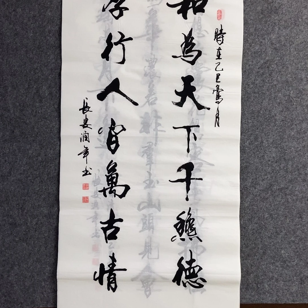 书法老师书画作品