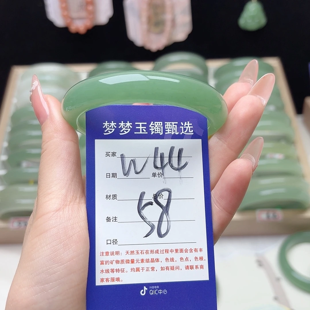 别***。未镶嵌手镯石英质玉