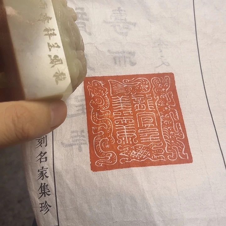 寿山石印石1111111111111111111