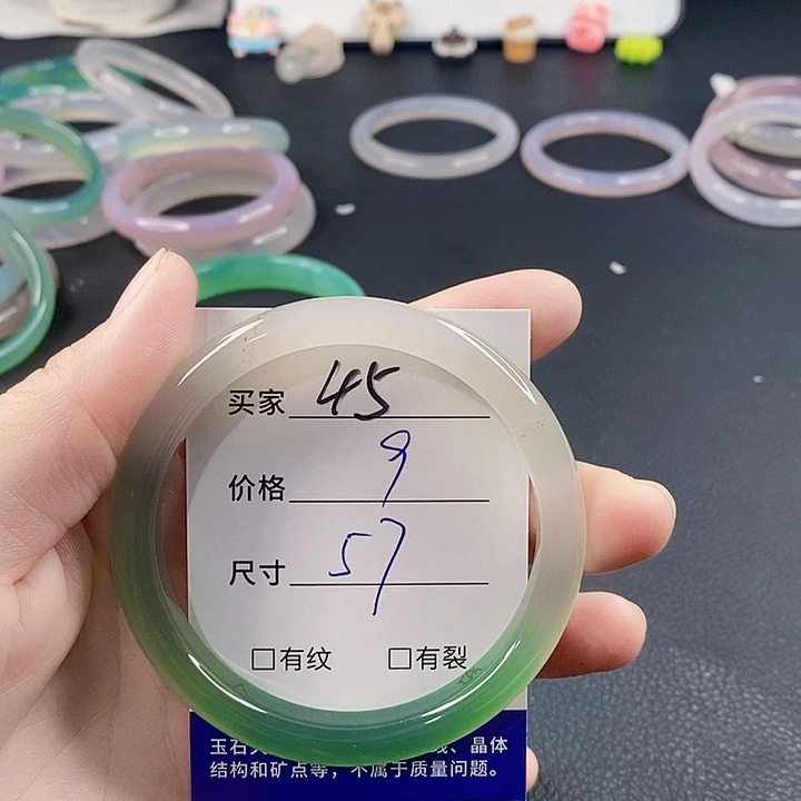 手镯玛瑙/玉髓未镶嵌