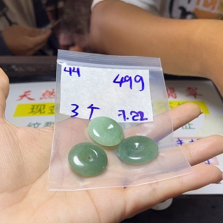 定制翡翠未镶嵌不退