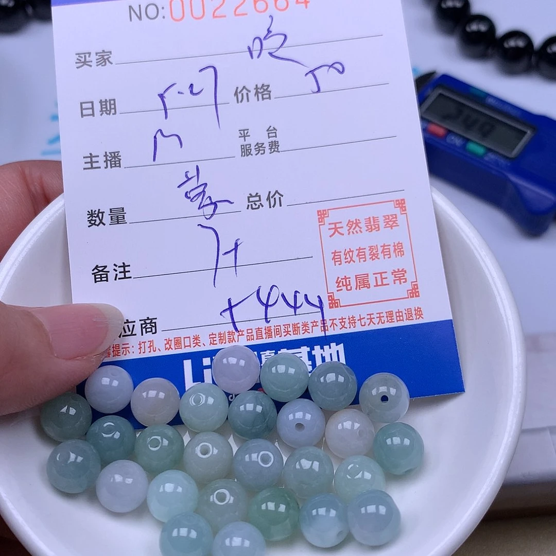 未镶嵌手链翡翠咬*喵