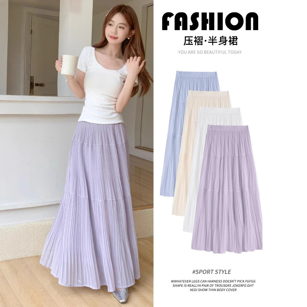 紫色半身裙女款爆款夏季新款高腰字显瘦伞裙百褶长裙小个子蛋糕裙