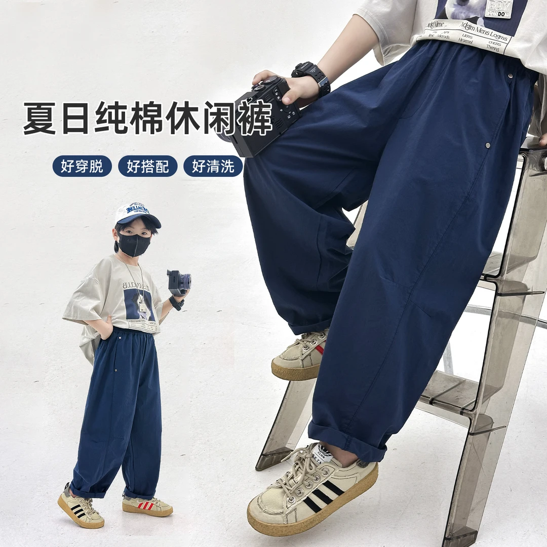 【100%纯棉亲子款】薄款男童裤子女童裤子休闲裤子运动百搭儿童童装