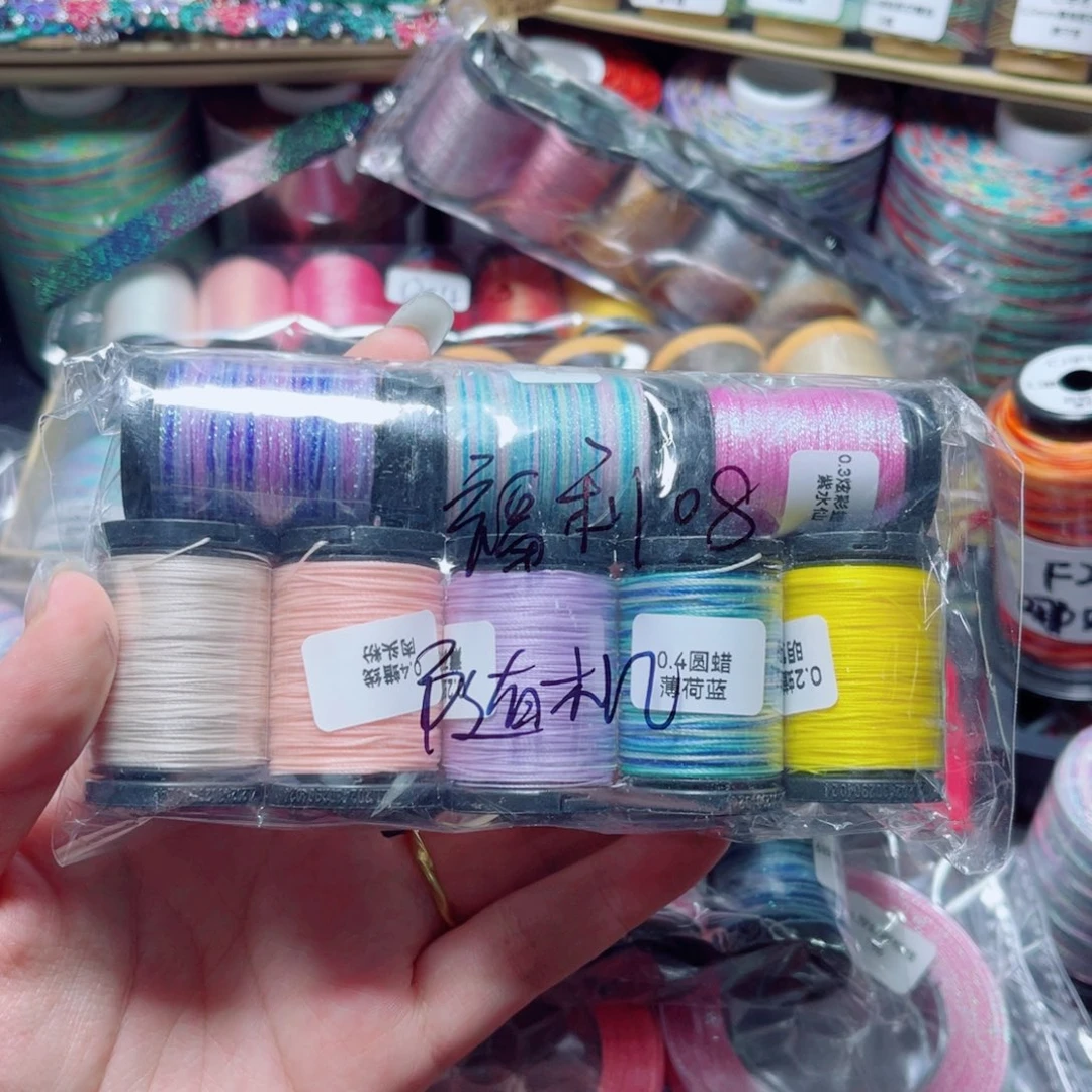 腈纶福利08号迷你卷8卷随机