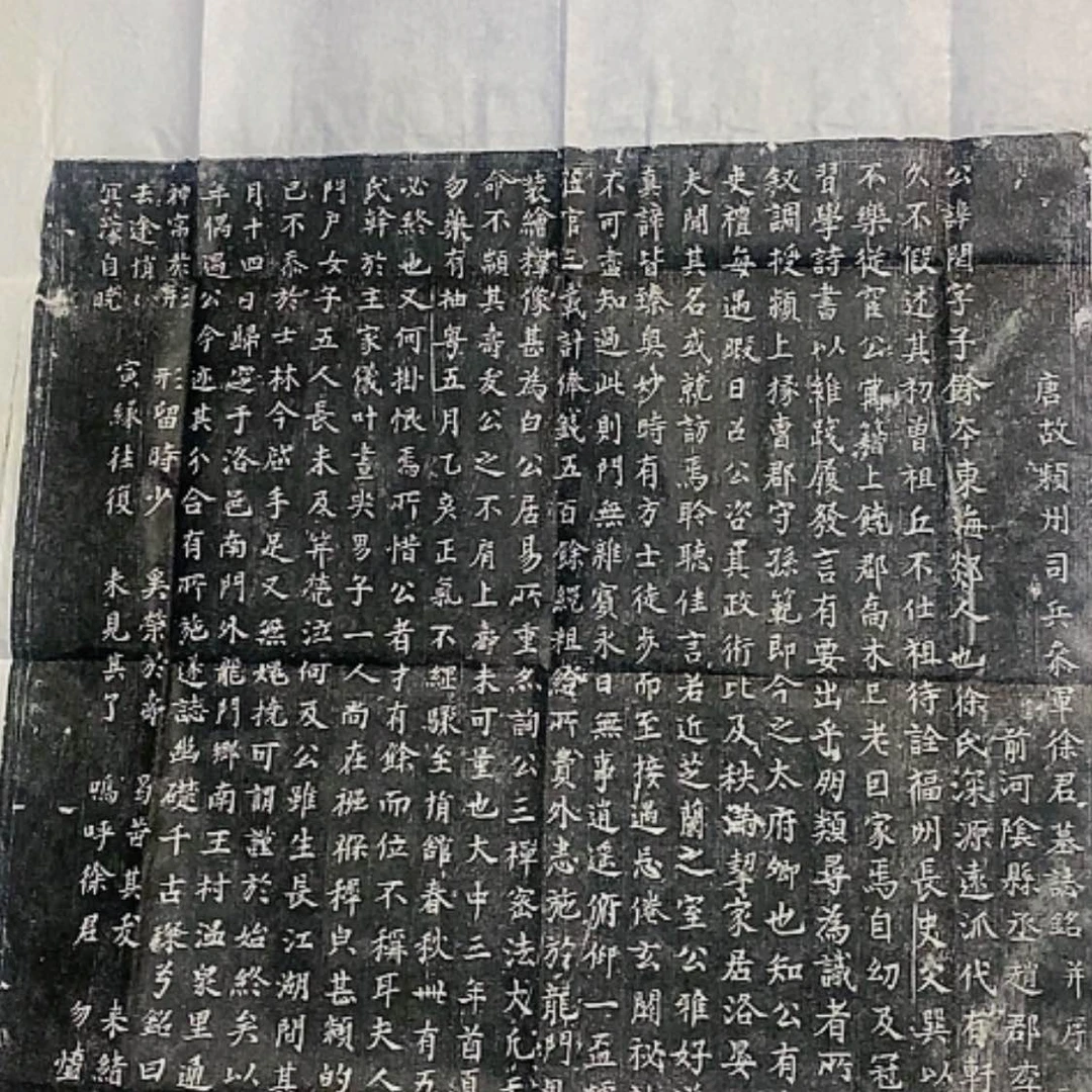【闪购商品】拓片用纸其他雪****者徐闰
