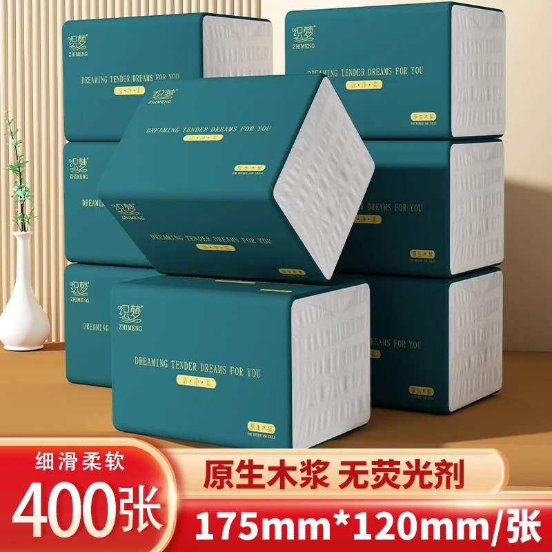 新人0.01小包抽纸面巾纸巾批发整箱抽式家用餐巾纸加厚