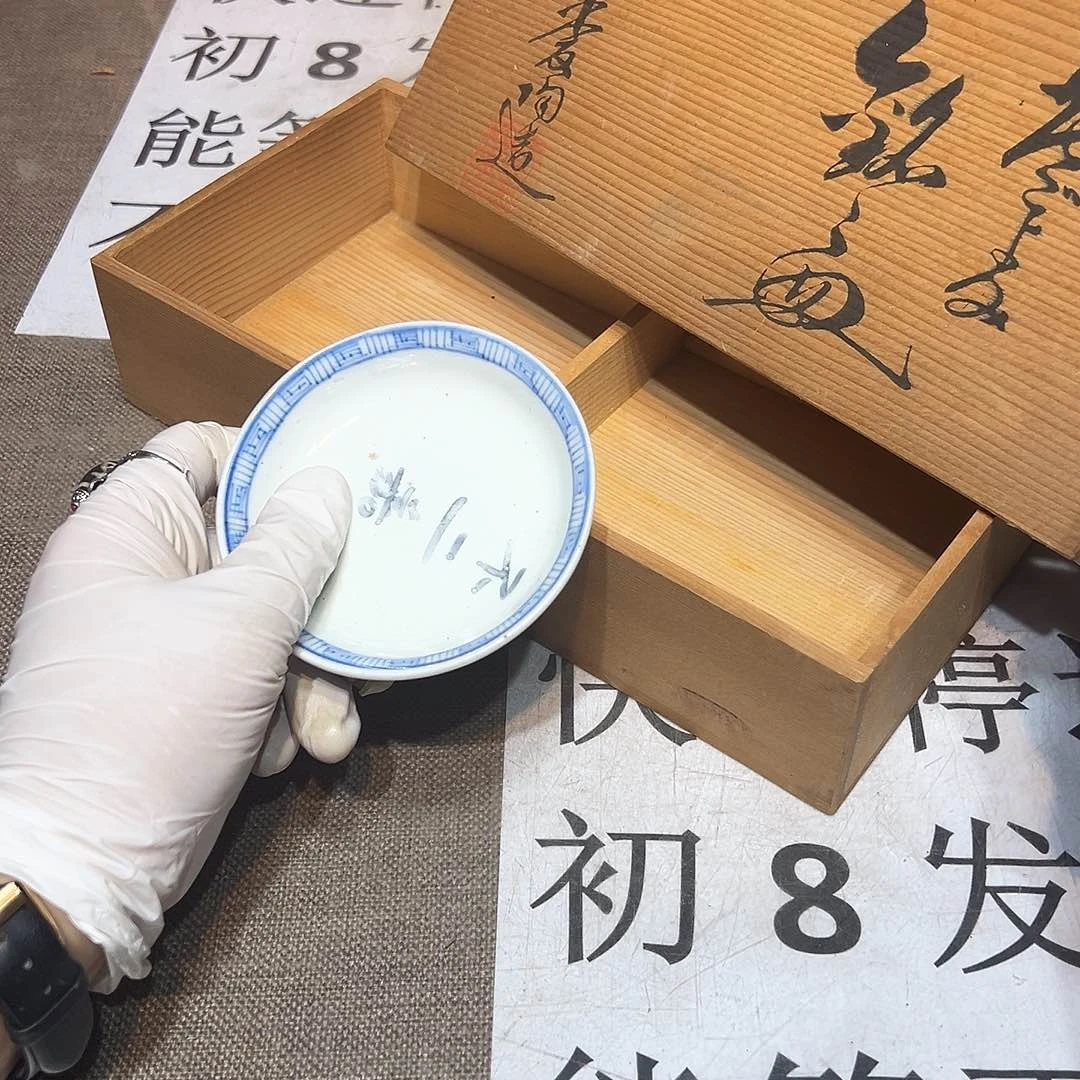 瓷片瓷器满58包邮包邮包邮