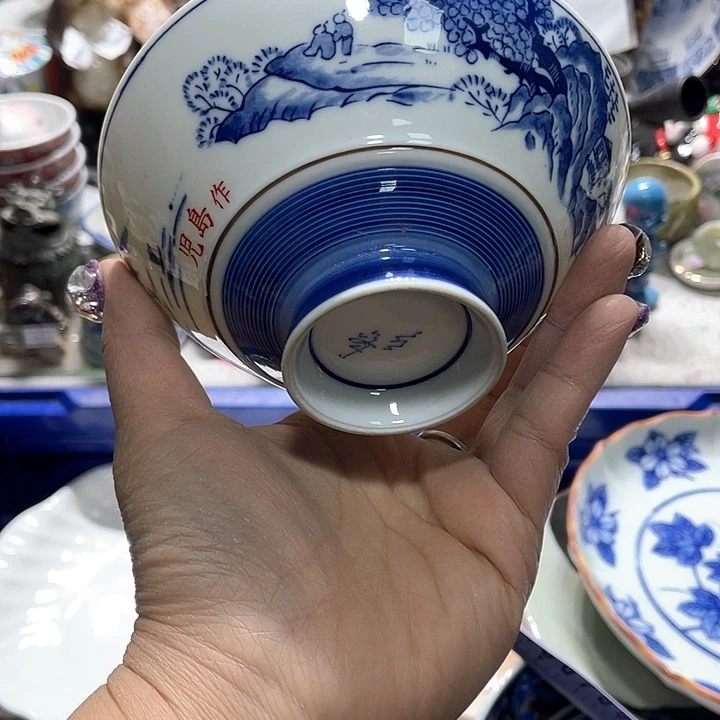 瓷片19.9包邮新疆西藏不发货