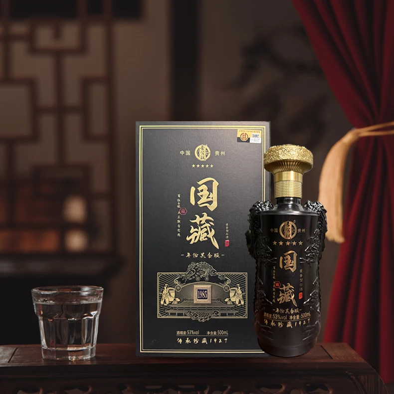 帝酱赋 年份国藏酒 酱香型白酒-53度500ml