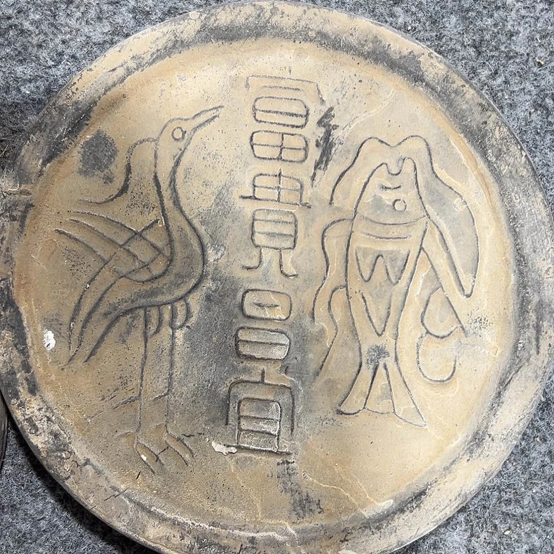 瓦当摆件瓦当摆弄摆