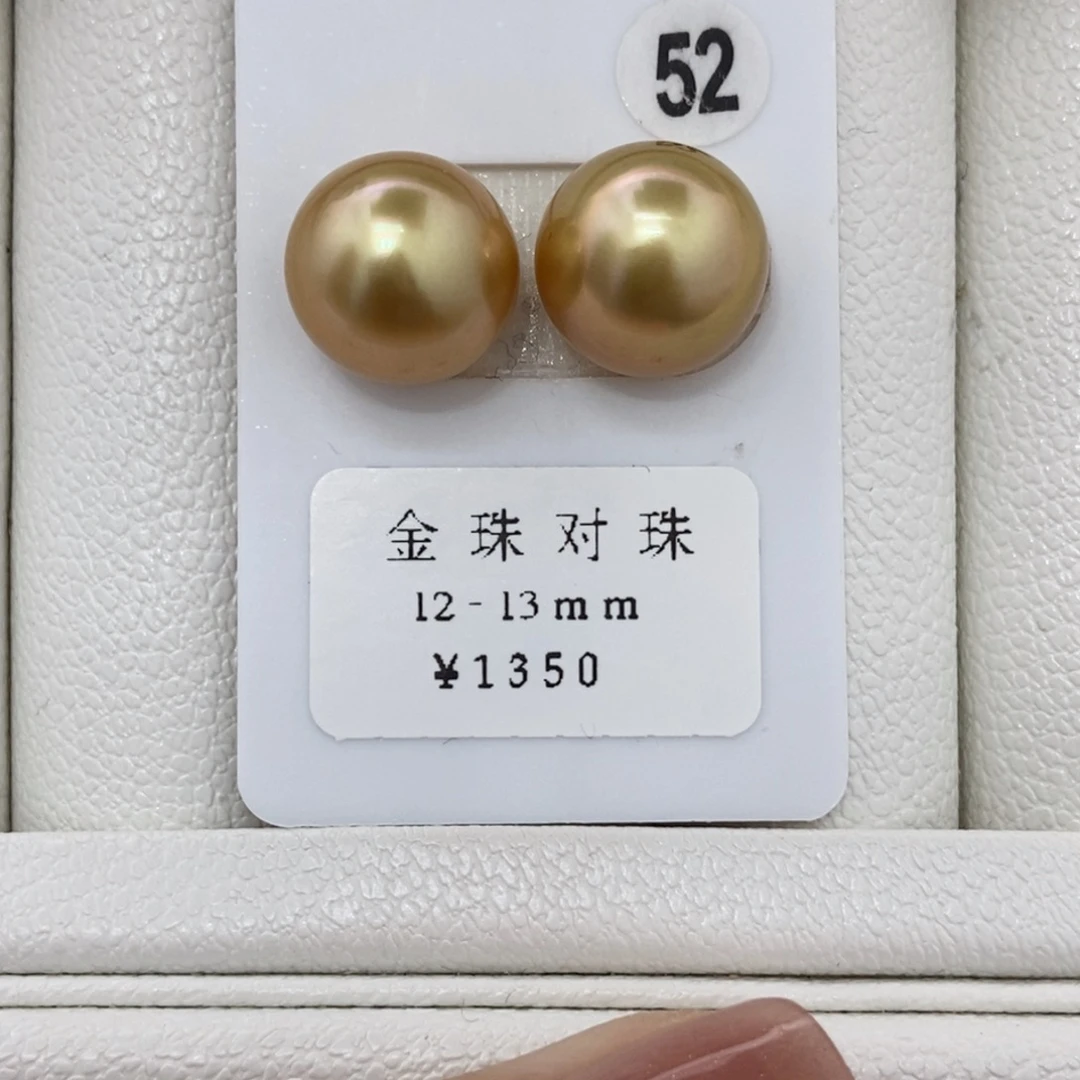 定制海水珍珠未镶嵌裸珠