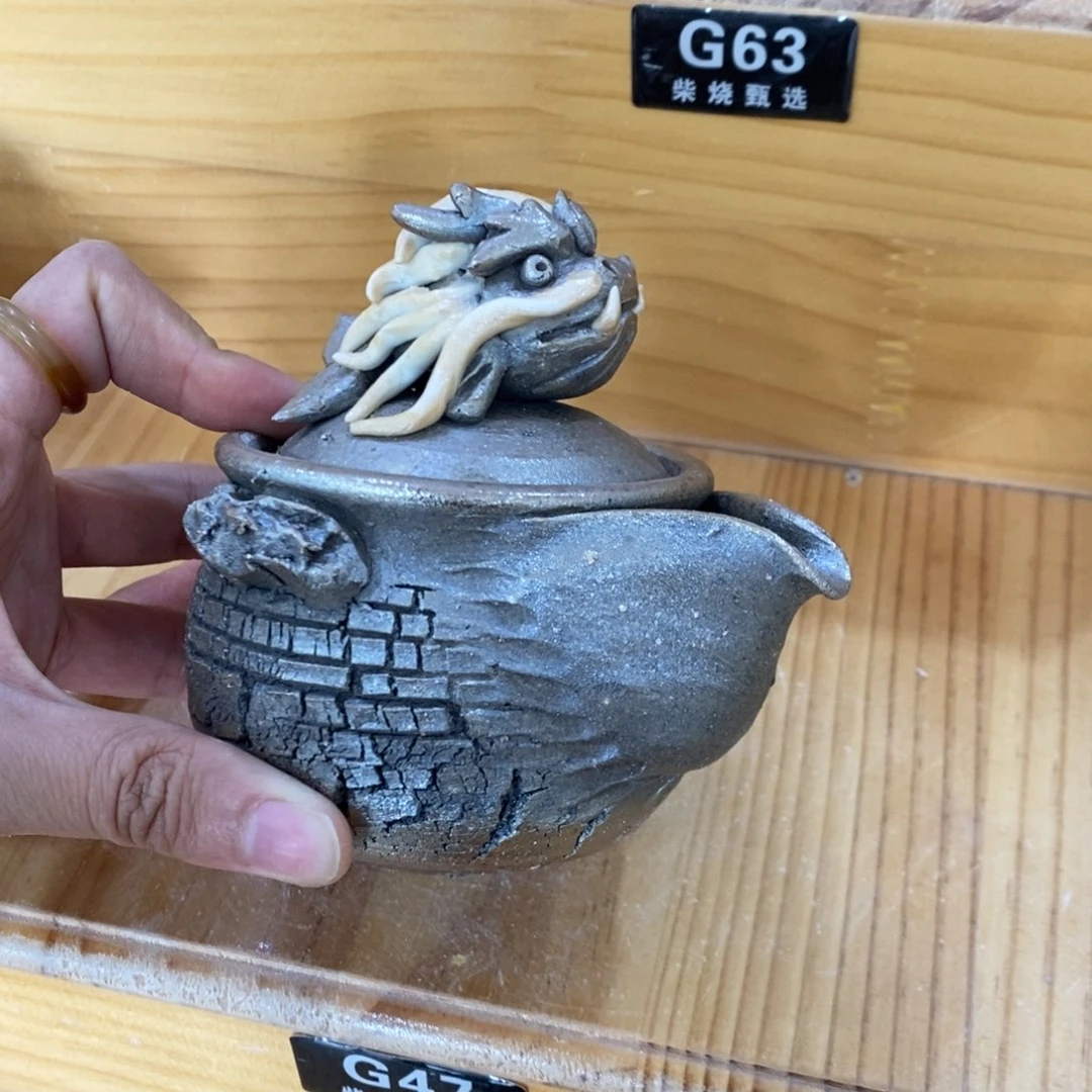 陶园柴烧 精品高货。G47