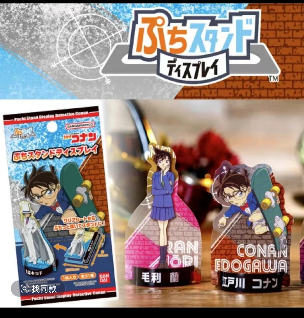 名侦探柯南 资料卡迷你小吧唧