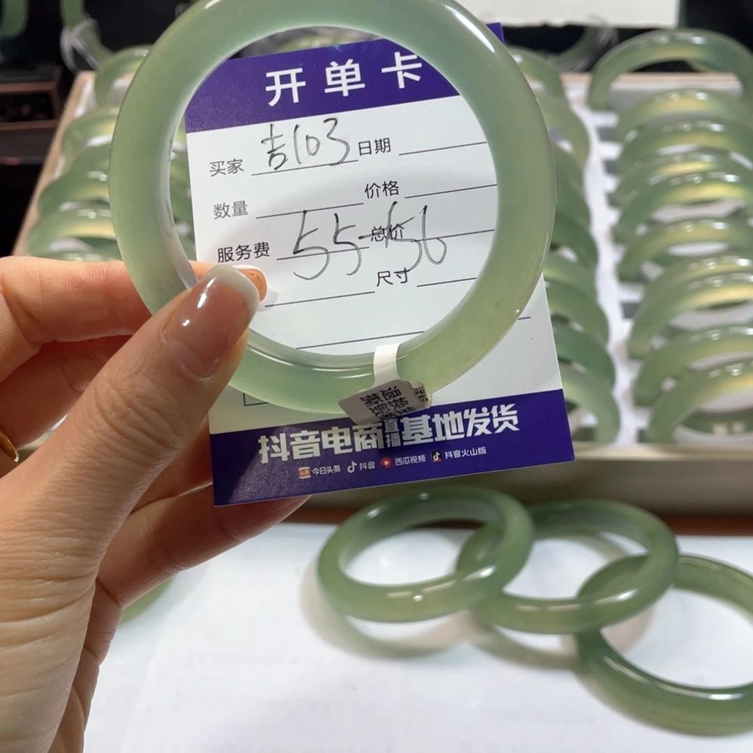 蛇纹石玉未镶嵌手镯榴**.