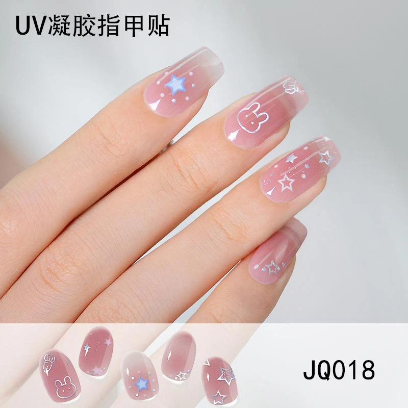 现货批发半烤UV凝胶指甲贴XT口袋美甲照灯变硬贴纸甲油膜美甲贴